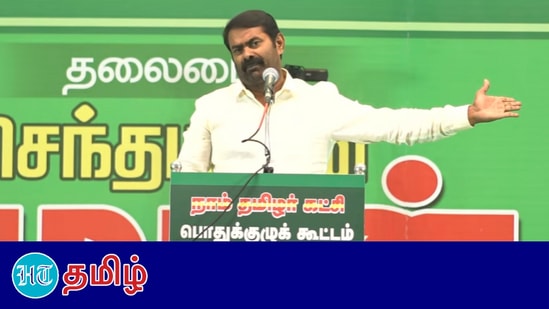 'ஆட்சியாளர்கள் ரியல் எஸ்டேட் புரோக்கர்களாக செயல்படுகின்றனர்' - சீமான்