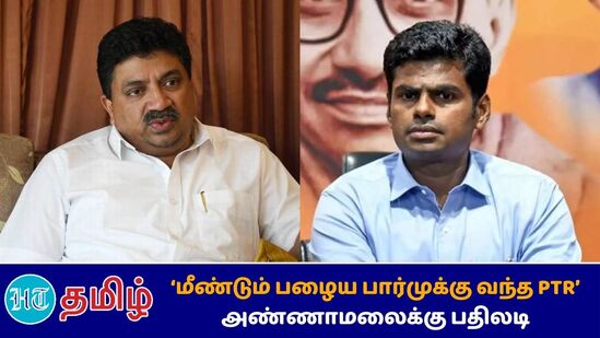 ”இன்னும் பல தமிழக பாஜக தலைவர்கள் வரலாம், போகலாம், ஆனால் தமிழகம் தனது இருமொழிக் கொள்கையிலிருந்து ஒருபோதும் விலகாது”