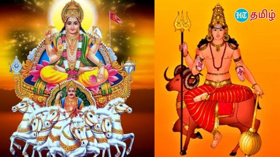 உருவானது ஆதித்ய மங்கள யோகம்.. பணம் கொட்டப்போவது இந்த ராசிகளுக்குத் தான் உருவானது ஆதித்ய மங்கள யோகம்.. பணம் கொட்டப்போவது இந்த ராசிகளுக்குத் தான்