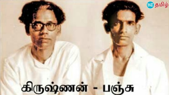 இயக்குநர் பஞ்சுவின் பிறந்தநாள் இன்று கொண்டாடப்படுகிறது இயக்குநர் பஞ்சுவின் பிறந்தநாள் இன்று கொண்டாடப்படுகிறது