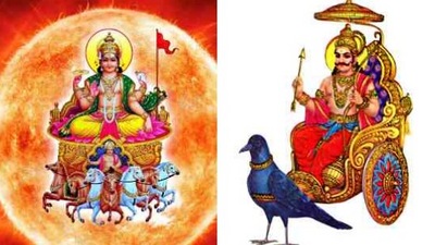 Lord Saturn: சூரிய பகவான் இடமாற்றத்தால் வாழ்க்கை மாறப் போகும் ராசிகளை காண்போம்.