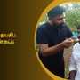 விஜய் சேதுபதி - சிம்பு