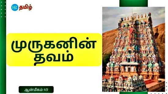 திருப்பரங்குன்றம்