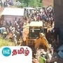 ஊட்டியில் நிலச்சரிவால் விபரீதம்