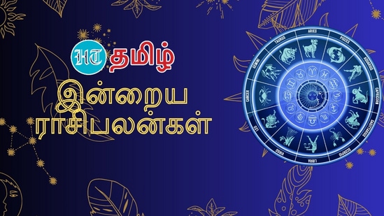 பிப்ரவரி 11 ஆம் தேதியான இன்று 12 ராசிகளுக்கும் உண்டான பலன்களை இங்கு காணலாம்.