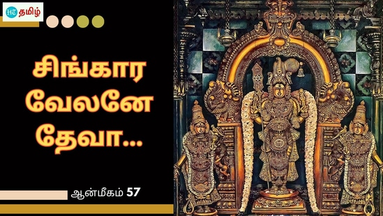 சிக்கல் சிங்காரவேலன் கோயில்