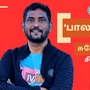 வணங்கான் படத்தின் தயாரிப்பாளர் சுரேஷ் காமாட்சி சிறப்பு பேட்டி!