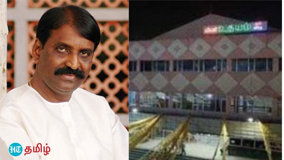 Vairamuthu: ‘ஆக்டோபஸ் கரங்கள்.. கண்ணீர் வடிக்கிறேன்’ - வைரமுத்து சோக பதிவு!