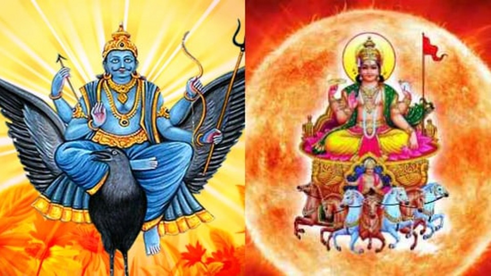 சனி மீது உச்சம் பெற்ற சூரியன்.. 3 ராசிகளுக்கு கோடீஸ்வர பணமழை