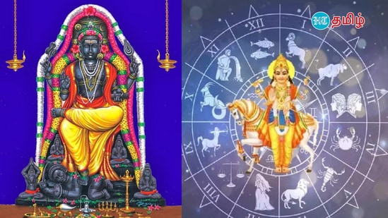 மேஷ ராசியில் குரு மற்றும் சுக்கிரனின் இணைவால் அதிர்ஷ்டம்பெறும் ராசிகள் குறித்துக் காண்போம்.