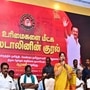 தேர்தல் அறிக்கை குறித்து கனிமொழி பேச்சு 