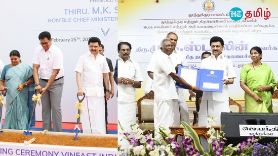 தூத்துக்குடி - திருநெல்வேலியில் நலத்திட்ட உதவிகளை தொடங்கி வைத்த முதலமைச்சர் தூத்துக்குடி - திருநெல்வேலியில் நலத்திட்ட உதவிகளை தொடங்கி வைத்த முதலமைச்சர்