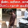 பெங்களூரில் குடிநீர் பற்றாக்குறை