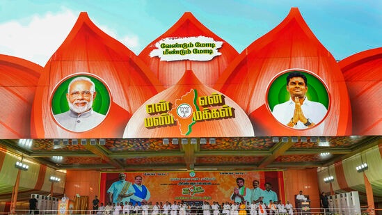 என் மண் என் மக்கள் யாத்திரை ஒவ்வொரு பாஜக தொண்டனுக்கும், மண்ணுக்கும் உள்ள தொடர்பை காட்டுவதாக உள்ளது. இந்த யாத்திரையை தலைமை தாங்கி நடத்தும் ஆற்றல் மிக்க அண்ணாமலைக்கு மனமார்ந்த வாழ்த்துகளை தெரிவித்துக் கொள்கிறேன்.&nbsp;