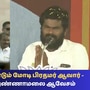 பிரதமர் நரேந்திர மோடி கலந்து கொண்டுள்ள திருப்பூர் பொதுக்கூட்டத்தில் பாஜக மாநிலத் தலைவர் அண்ணாமலை பேச்சு 