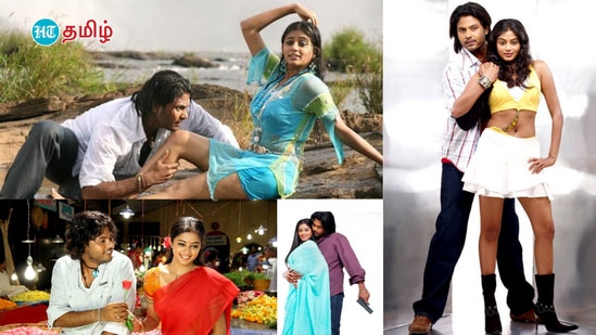 16 Years of தோட்டா 16 Years of தோட்டா