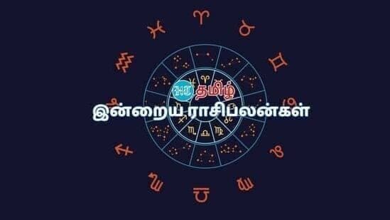 இன்றைய நாள் உங்களுக்கு எப்படி இருக்கும்? விதியின் உதவி யாருக்கு கிடைக்கும்? மார்ச் 2 ம் தேதியான இன்று உங்கள் ராசிபலன் எப்படி இருக்கும் பார்க்கலாம்.