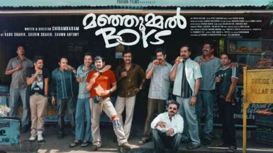 மஞ்சும்மல் பாய்ஸ் பாக்ஸ் ஆஃபிஸ்!