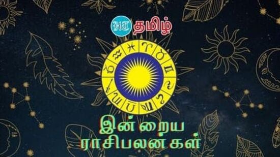 புதன் 6 மார்ச் 2024 எப்படி செலவிடப் போகிறீர்கள்? ஜோதிடத்தின்படி இந்த நாளில் உங்கள் அதிர்ஷ்டம் என்ன? ஜாதகப்படி உங்கள் எதிர்காலம் எப்படி இருக்கும் என்று பாருங்கள். மேஷம் முதல் மீனம் வரை பணம், கல்வி, அன்பு, ஆரோக்கியம் போன்றவற்றில் இந்த 12 ராசிகளின் அதிர்ஷ்டம் எப்படி இருக்கப்போகிறது? &nbsp;இன்றைய ராசிபலன் இதோ!