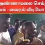 டீ கடையில் அண்ணாமலை..வைரலாகும் வீடியோ