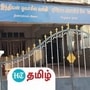 திண்டுக்கல் இந்தியன் ஓவர் சீஸ் வங்கியில் தீ விபத்து