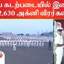 இந்தியக் கடற்படையில் அக்னிவீரர்கள்