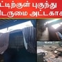 கொடைக்கானலில் வீட்டை சேதப்படுத்திய காட்டெருமை.