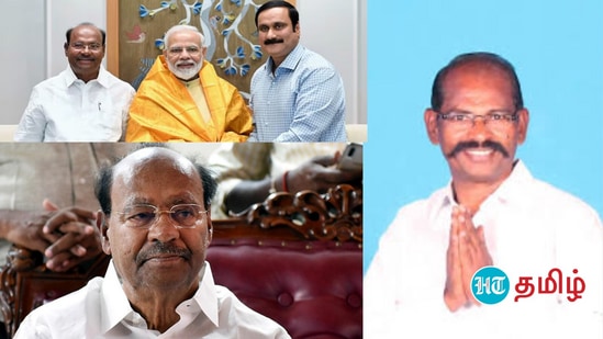 வரும் மக்களவைத் தேர்தலில் பாஜக - பாமக கூட்டணி உறுதி: 