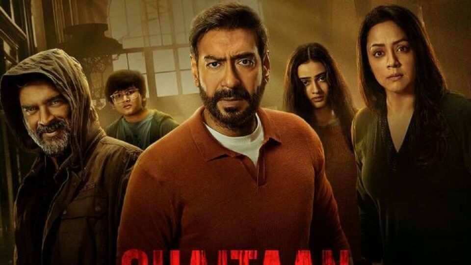 Shaitaan Box Office Collection: பாக்ஸ் ஆபிஸில் வசூல் வேட்டை.. 15 ஆவது நாளில் ஷைத்தான் பட வசூல் என்ன?