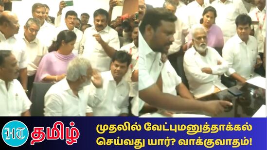 திமுக - அதிமுக இடையே வாக்குவாதம்!