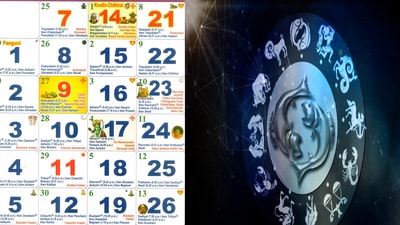 Dates For Luck : இந்த மாதம் மீன ராசிக்காரர்களுக்கு எந்த நாள் பணவரவு அதிகரிக்கும், பண தேவையை பூர்த்தி செய்யும் நாள் எந்த நாள், ஜாக்பாட் அடிக்க போகும் தேதிகள் குறித்து இதில் பார்க்கலாம்