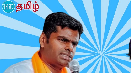பாஜக தலைவர் அண்ணாமலை பாஜக தலைவர் அண்ணாமலை