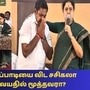 சசிகலா மற்றும் ஈபிஎஸ்