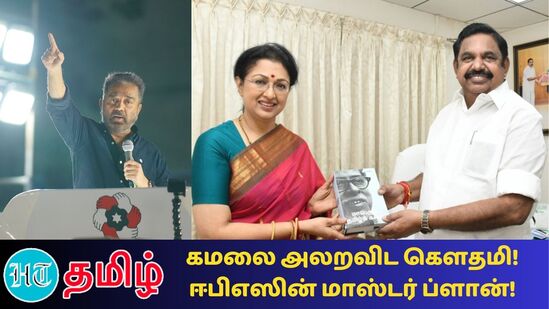 நடிகர் கமல்ஹாசன் - நடிகை கௌதமி நடிகர் கமல்ஹாசன் - நடிகை கௌதமி