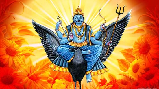தற்போது தனது சொந்த ராசியான கும்ப ராசியில் பயணம் செய்து வருகின்றார். சனி பகவான் சனி பகவானின் இடமாற்றம் அனைத்து ராசிகளுக்கும் மிகப்பெரிய தாக்கத்தை ஏற்படுத்தும். சனி பகவான் கர்மநாயகனாக திகழ்ந்து வருகின்றார்.&nbsp;