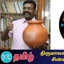 திருமாவளவன் 