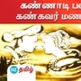 கண்ணாடி பலகையில் ஓவியம் வரையும் கலைஞர்