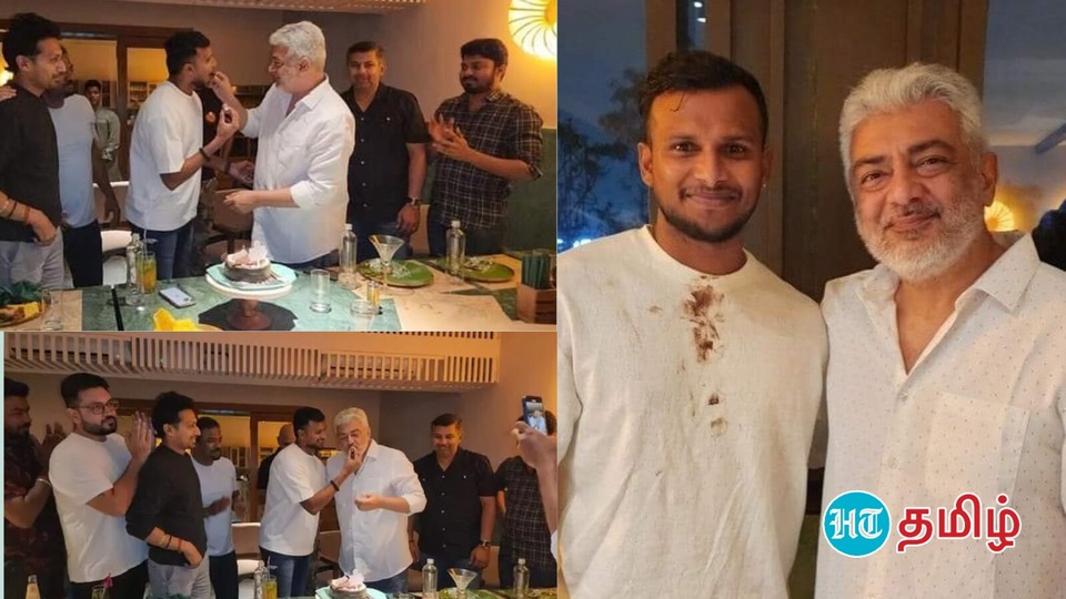 Nattu and AK: ‘கொஞ்சம் சாப்பிடுங்க நட்டு..’ நடராஜனின் 33ஆவது பிறந்த நாள் விழா.. சர்ப்ரைஸாகப் பங்கேற்று கேக் ஊட்டிய அஜித்