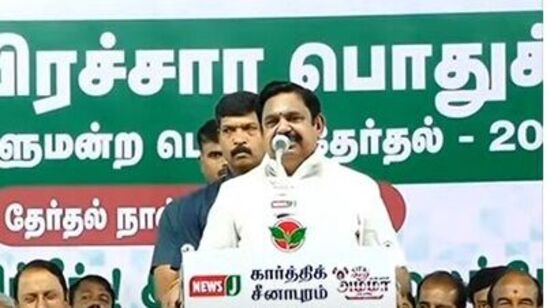 தேர்தல் பரப்புரையில் ஈபிஎஸ்! தேர்தல் பரப்புரையில் ஈபிஎஸ்!