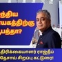 இந்திய ஜனநாயகம் குறித்து இந்துஸ்தான் டைம்ஸ் நாளிதழில் மூத்த பத்திரிக்கையாளர் ராஜ்தீப் சர்தேசாய் எழுதி உள்ள கட்டுரையின்  மொழி பெயர்ப்பு இதோ!