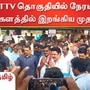 தேனி மக்களவைத் தொகுதியில் முதல்வர் ஸ்டாலின் வாக்கு சேகரித்தார்.