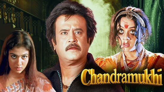 19 Years of Chandramukhi : ‘ராரா சரசக்க்கு ராரா’ திரையை மிரட்டிய சந்திரமுகி வெளியாகி எத்தனை ஆண்டுகள் தெரியுமா?