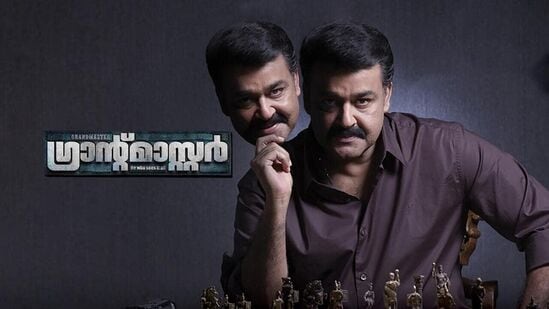 மோகன்லால் நடித்த சஸ்பென்ஸ் த்ரில்லர் கிராண்ட் மாஸ்டர் பாக்ஸ் ஆபிஸில் &nbsp;பிளாக்பஸ்டர் ஆனது. படம் அமேசான் பிரைம் வீடியோவில் ஸ்ட்ரீமிங் செய்யப்படுகிறது.&nbsp;