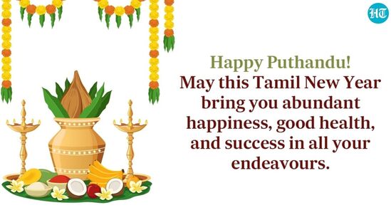 Happy Tamil New Year : இனிய தமிழ் புத்தாண்டு! இந்த நாளின் வரலாறு, கொண்டாட்டம் மற்றும் முக்கியத்துவம் என்ன தெரியுமா?