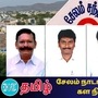 சேலம் நாடாளுமன்றத் தேர்தல் நிலவரம்!