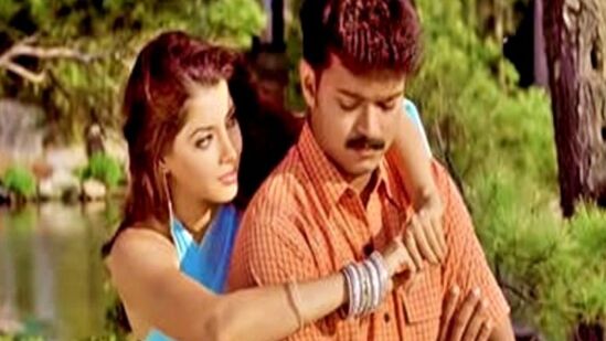 யூத் யூத்