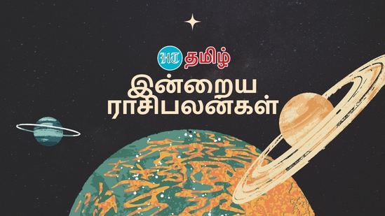 ஏப்ரல் 17 ம் தேதியான இன்று, 12 ராசிகளுக்கான பலன்களை காணலாம்.