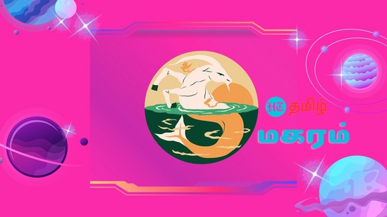 குரோதி தமிழ் புத்தாண்டில் மகர ராசியில் பெறக்கூடிய பலன்கள் குறித்து இந்த பதிவில் காணலாம். இந்த ஆண்டு தொடக்கத்தில் செவ்வாய் பகவான் மற்றும் சனி பகவான் இருவரும் இணைந்து கும்ப ராசியில் பயணம் செய்கின்றனர். எதிர் கிரகங்களாக இருக்கக்கூடிய இவர்கள் இருவரும் ஒன்று சேர்ந்து பயணம் செய்யப்போகின்றனர் அதனால் உங்களுக்கு இந்த ஆண்டு சில சிக்கல்கள் ஏற்பட வாய்ப்பு உள்ளது.&nbsp;