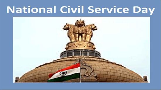 National Civil Services Day 2024 : தேசிய குடிமைப் பணிகள் தின வரலாறு மற்றும் முக்கியத்துவம் குறித்து தெரியவேண்டியவை! National Civil Services Day 2024 : தேசிய குடிமைப் பணிகள் தின வரலாறு மற்றும் முக்கியத்துவம் குறித்து தெரியவேண்டியவை!