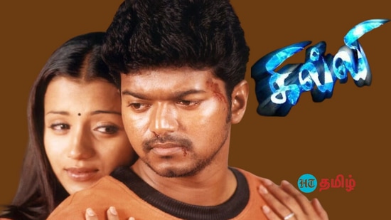 Ghilli Trisha: வீட்டில் அனைவரும் இடிச்ச புளியாக இருக்க, த்ரிஷா மட்டும் அந்த புளியால் சுத்தம் செய்யப்பட்ட குத்துவிளக்கு போல இருப்பார். ‘செல்லம்.. செல்லம்’ என முத்துப்பாண்டி டார்ச்சர் இருக்கும் போது, குளத்தில் குதித்து ஆட்டம் போடு கேப்பில், குஜராத்திற்கு கூட தப்பியிருக்கலாம். போதாக்குறைக்கு அந்த பாடலில் அவரிடம் சைக்கிள் கூட இருக்கும். முடிந்தால், அதை எடுத்துக் கொண்டு கூட தலைமறைவாகியிருக்கலாம்.